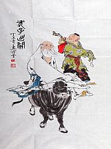 1605218_范曾_老子出關