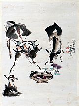 1605264_程十發_三驢